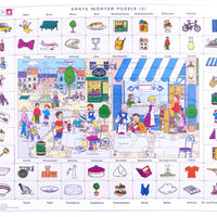 Larsen Erste Wörter Puzzle (2) 70-tlg